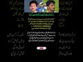 Sarfaraz Ahmed Drops Saim Ayub from Pakistan Test Squad? 😳🏏