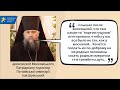 Суд: Українська Галицька Партія VS Московський Патріархат (продовження – апеляція)