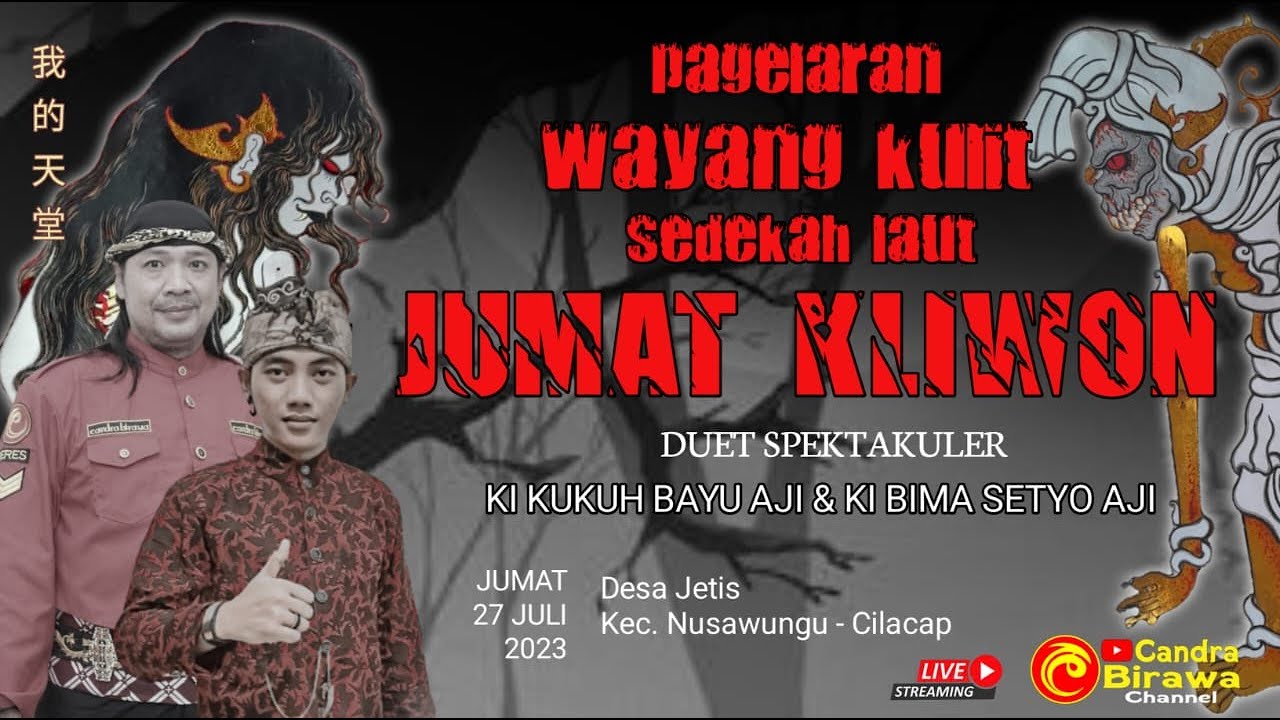 LIVE🔴 NUSAWUNGU❗️KI KUKUH BAYU AJI & KI BIMA SETYO AJI ❗️MALAM JUM'AT KLIWON