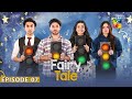 Fairy Tale Episode 07 31 Oct 2025 Sehar Khan Hamza Sohail Aena Khan HUM Comedy Fairy Tale Episode 07 31 Oct 2025 Sehar Khan Hamza Sohail Aena Khan HUM Comedy