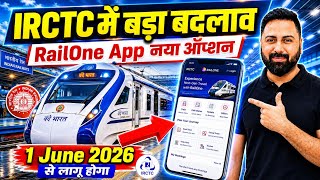 Big Changes In IRCTC Indian Railway Train Ticket Booking ! Waiting Train Ticket Limited From 1 June  screenshot 2