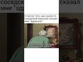 😆😆😆 #смех #смешно #шутки #юмор #позитив #веселье