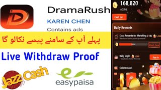DramaRush App - DramaRush Legit Ba - DramaRush Legit Or Fake - DramaRush screenshot 1