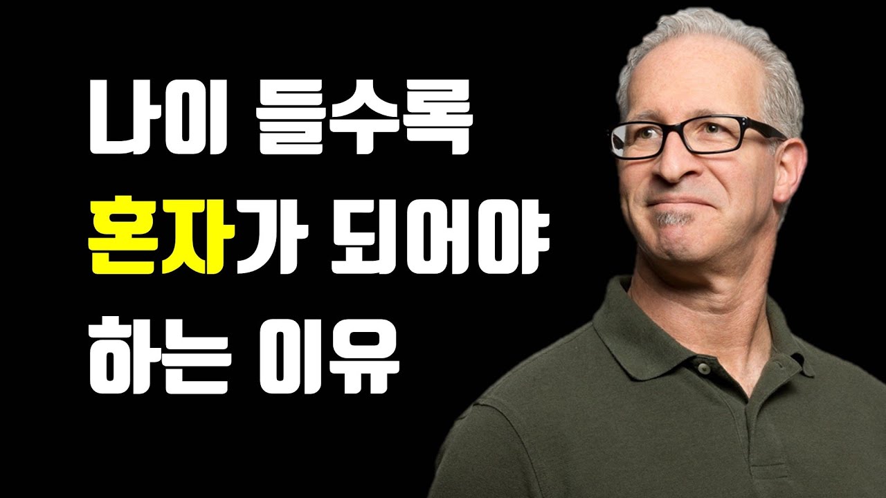 세포가 늙으면 우리 몸에 신호가 온다? [내 몸 사용설명서] 158회 20170623