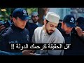 مسلسل البراعم الحمراء الحلقة    اعلان   الرسمي مترجم للعربية