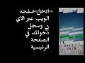 مودم فورتكس استخدام الذاكره مجاناالاستراحه مشاركه فيديو صور الاصدقاء استخدامها