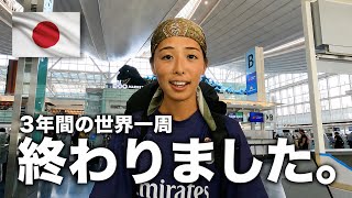 3 Years Around the World — Back to Japan
