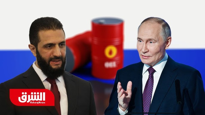 نفط روسيا يصل إلى سوريا.. هل بدأت نهاية الاعتماد على إيران؟ - أخبار الشرق