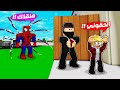 Roblox Movie The Thief Kidnapped Me But Spider Man Saved My Life 