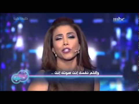 أروى تقلد إليسا بطريقة مضحكة