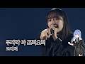 CoMETIK - 무자각 아 프리오리 [KRsub]