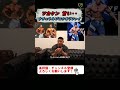 ツカケン 甘い・・・　ナチュラルプロクオリファイ #shorts #寺島遼 #ツカケン #フィジーク