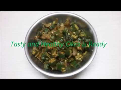 Bhindi / Okra Sabji Recipe | Healthy Recipes | Homemade Recipes | | Amrit