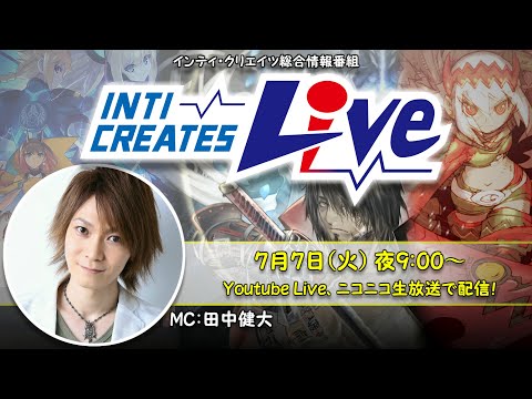 INTI CREATES Live #12