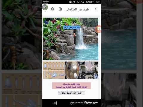 علوم الحياة Life Science طرق عزل الميكروبات Methods Of Microorganisms Isolation د اسماء عزت محمد 