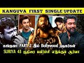 Kanguva updates  risk    suriya kanguva dsp suriya42