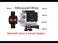 Экшн камера Amkov AMK 7000 S 4K WiFi Action Camera