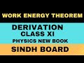 WORK ENERGY THEOREM | CLASS 11 | DERIVATION | SINDH BOARD | PHYSICS NEW BOOK | SIR UZAIR RASHID