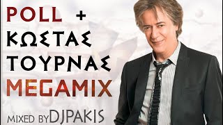 Κωστασ Τουρνασ Kostas Tournas Megamix By Djpakis