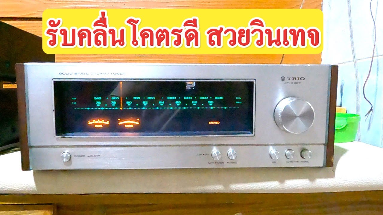 ★TRIO KT-5007 FM/AMチューナー。トリオ　ケンウッド Amazon.co.jp: TRIO トリオ（現KENWOOD ケンウッド） KT-5007 FM/AM