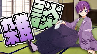 千利煌（せんの りこう）の配信のサムネイル画像