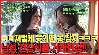 [ENG]한개 먹으면 안좋았던 부부 관계가 180도 달라지는 약이 있다고??