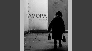 Download Lagu Что стоит? MP3