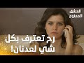 مسلسل العشق الممنوع مقطع من الحلقة 132 Aşk ı Memnu سمر جن ت لما شافت تصريحات مهند عالتلفزيون 