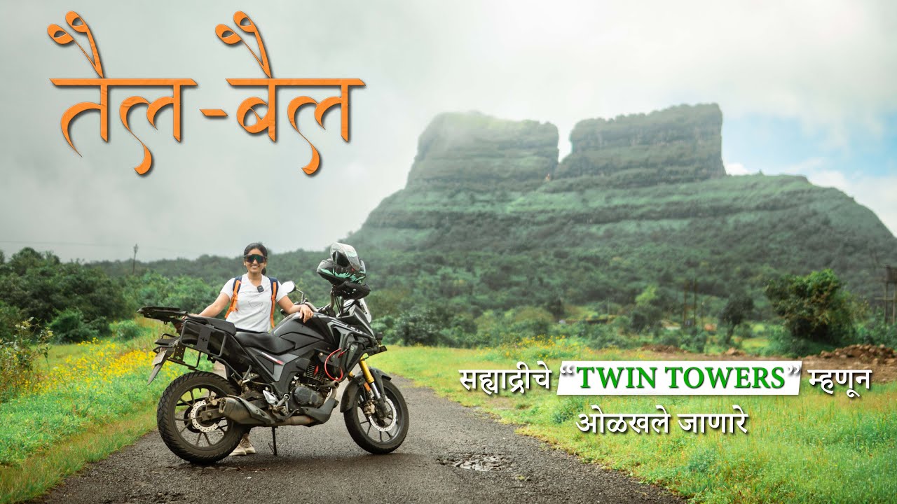 Bike ride to Tail Bail, The 