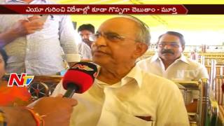 MVVS Murthy Explanation on His Comments on Andhra University || NTV