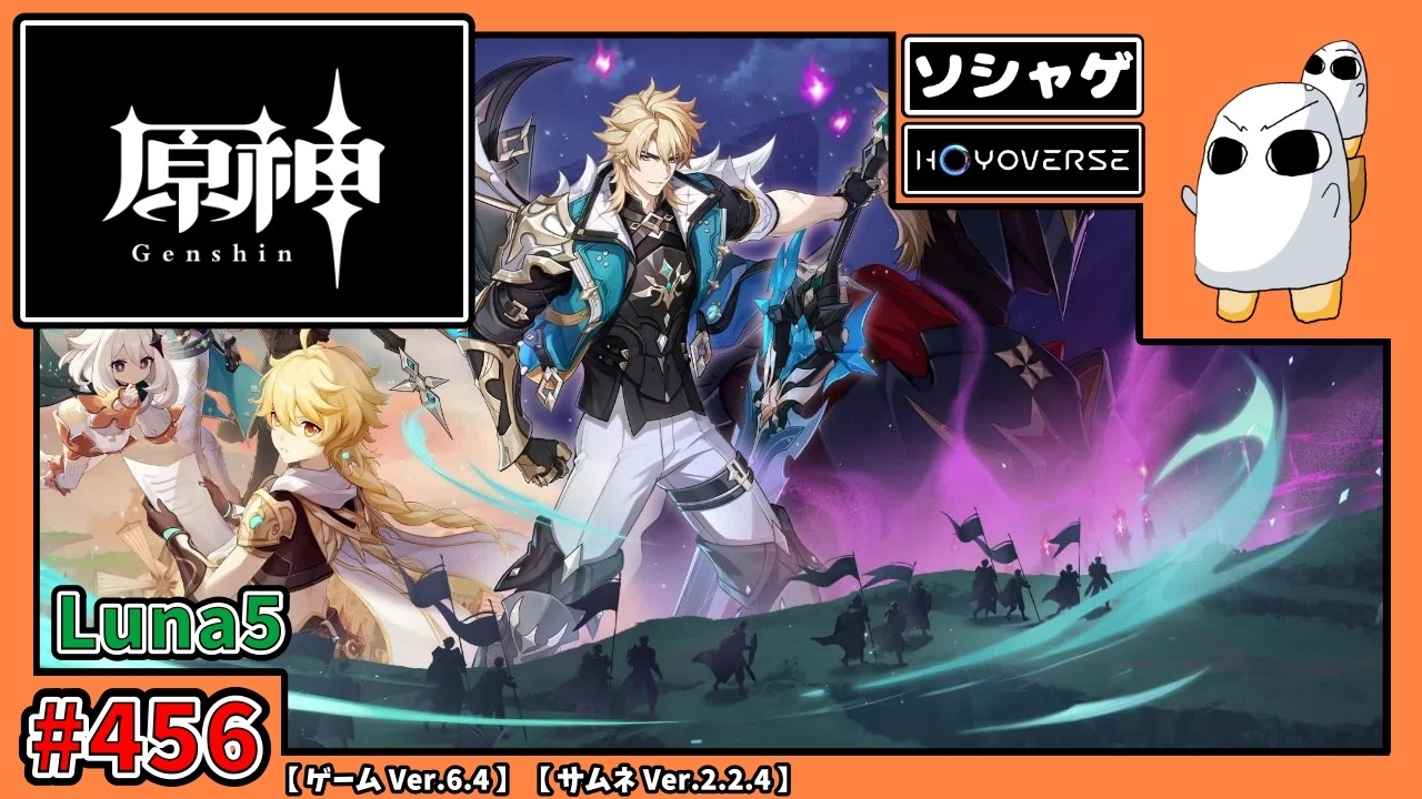 4177.【原神 456】デイリーをするよ！【GenshinImpact】