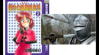Dr. Doujinshi's HenTAI Reviews: Nageki no Kenkou Yuuryuouji Ep 2