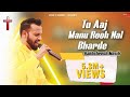 Video thumbnail of "Tu Aaj Mainu Rooh Nal Bharde || Bakhsheesh Masih || New Masih Song 2022 @masihtvstatus5995"