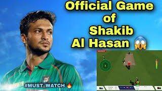Shakib Al Hasan's Official Game 😱 I didn’t believe it First 🙆‍♂️ But It's a real Game 🔥 screenshot 2