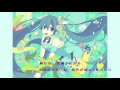 【初音ミク】 Time To Go ! (オリジナル)