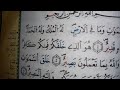مرحبا البنات سمحوليا 