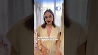 Часть 2. Почему Нидерланды - лучший выбор для учебы за границей