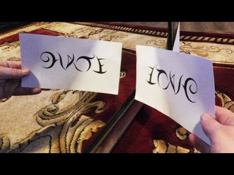 Love And Hate Mirror Trick Art Glass Door Ambigram Design Youtube