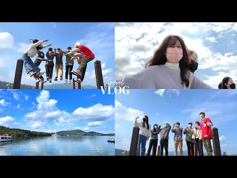 vlog 元宵節還在日月潭·͜·