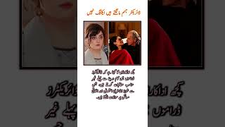 True reality of film industry