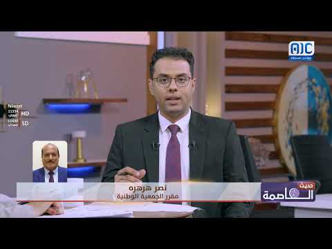 نصر هرهره يستعرض أبرز ما دار في لقاء نائب رئيس الجمعية الوطنية مع مدير صحة عدن