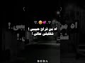 الحب جاني جان Music 