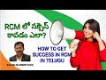 How to get success in rcm business with marketing plan direct selling in telugu