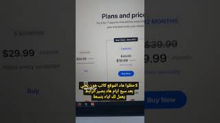٣ نصائح مهمة قبل إنشاء كيو آر كود QR  تعرف عليها.