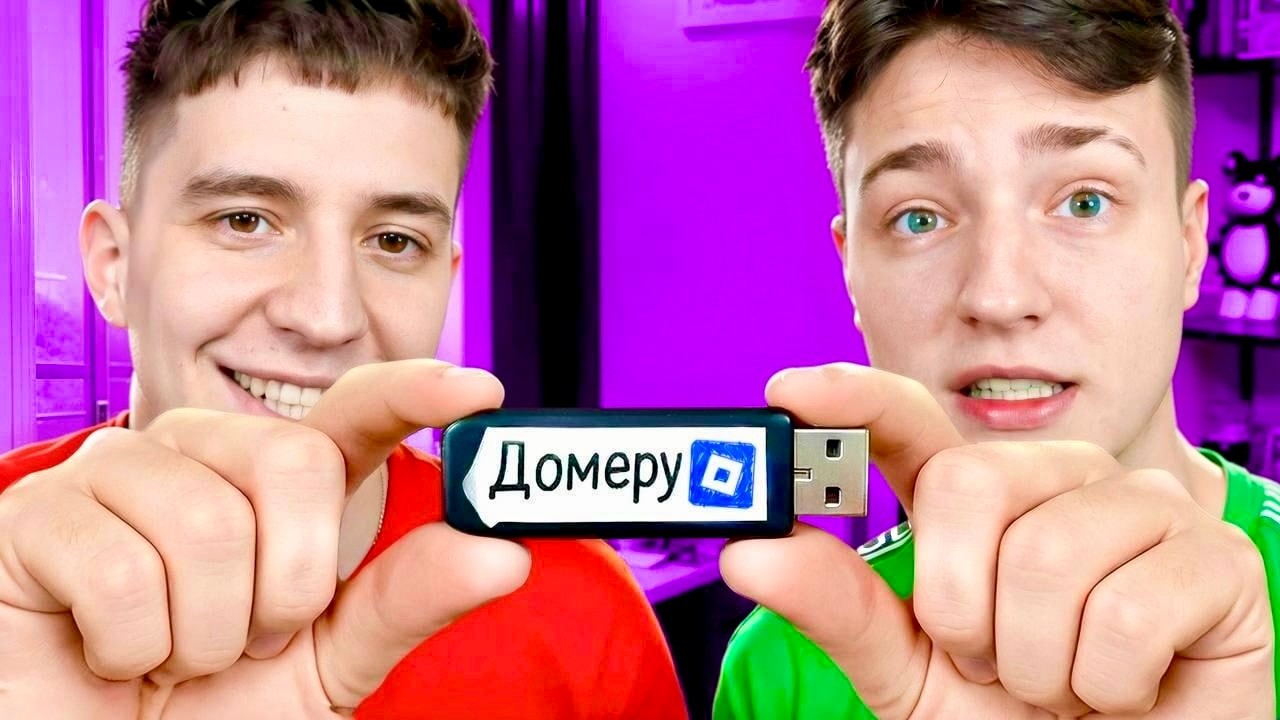 ГЛЕНТ Затроллил меня USB Флешкой в Реальной Жизни?