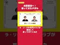 古豪復活へ!帰ってきたデポル