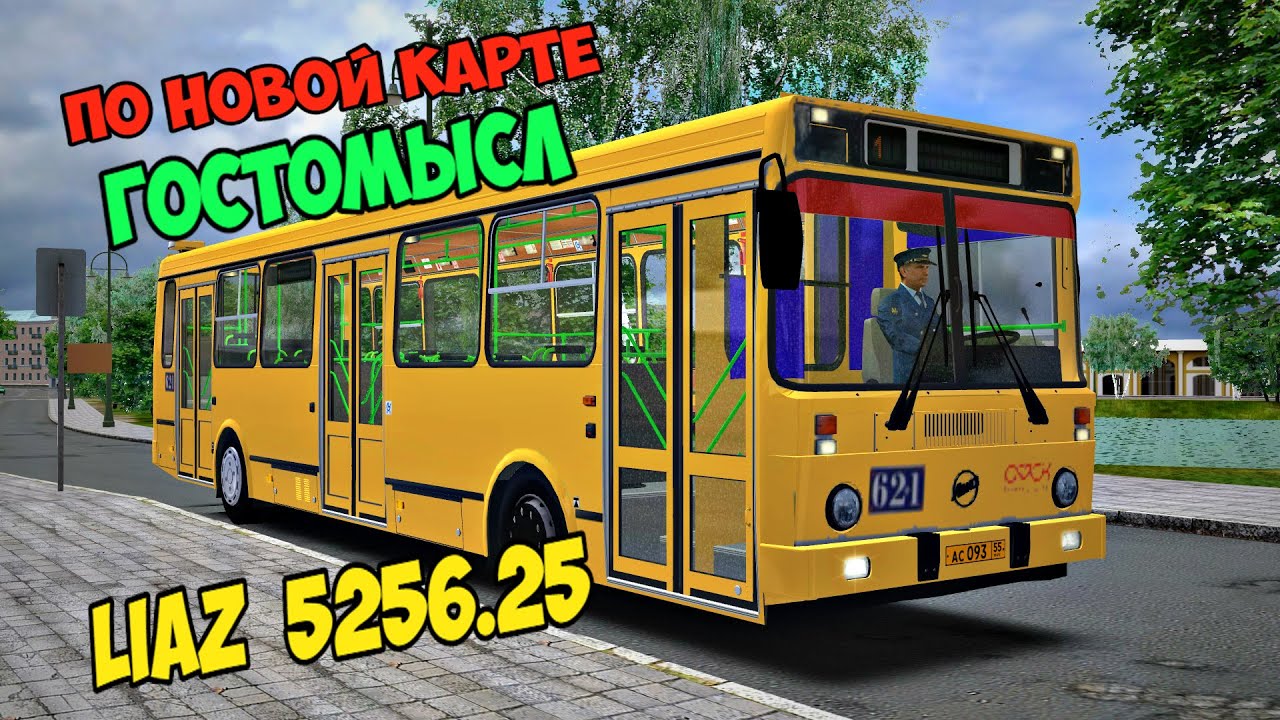 Карта новобобруйск для омси 2