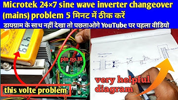 Microtek 24×7 sine wave inverter mains (changeover) problem!! mains nahi aa rahi solve in 5 minutes
