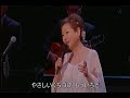 由紀さおり&amp;ピンク・マルティーニ  -  ブルー・ライト・ヨコハマ   Pink Martini ft. Saori Yuki - Blue Light Yokohama(LIVE)