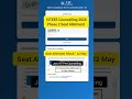 VITEEE Counselling 2026 Phase 2 Seat Allotment Out Now | VITEEE 2026 Phase 2 Seat Allotment Result